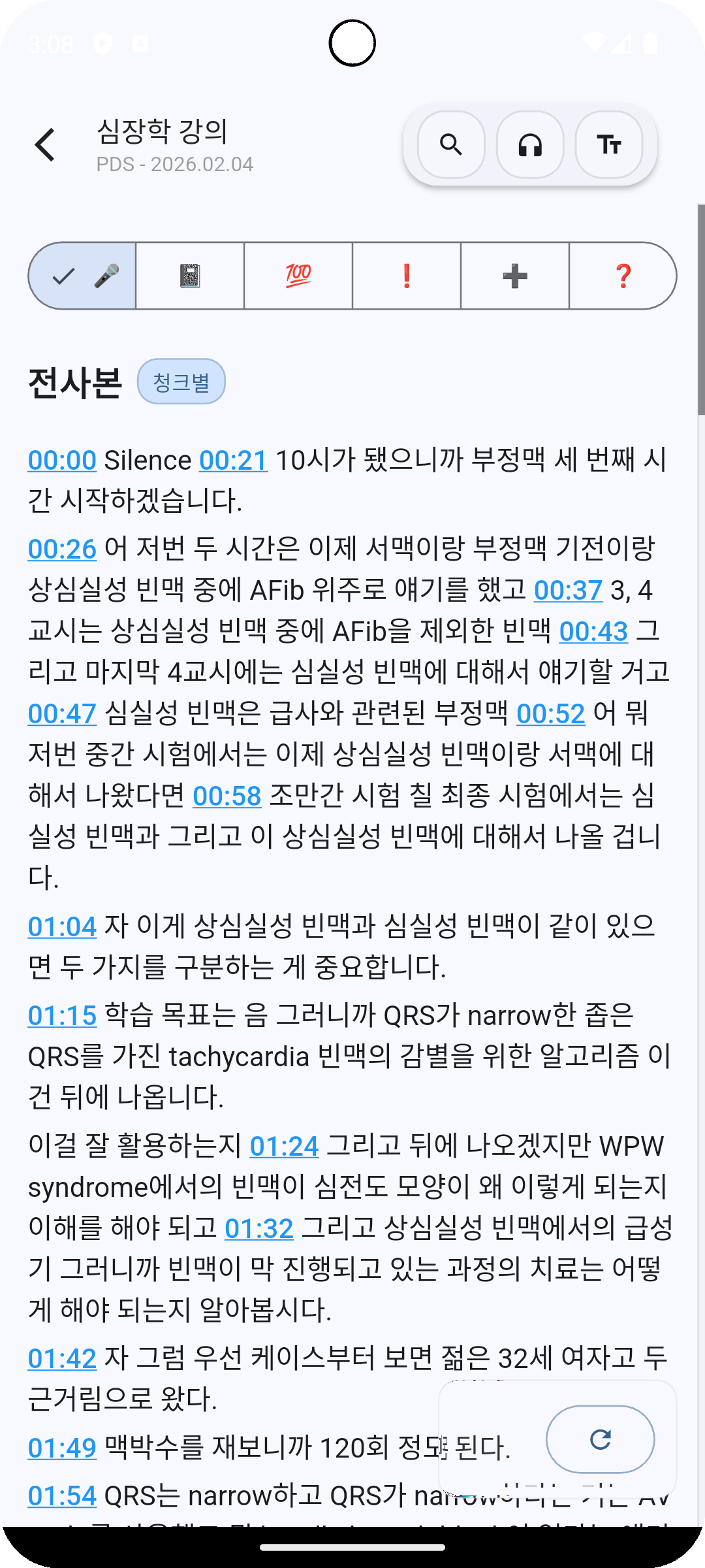 상세 요약